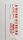 SET PLASTIGAGE 0.025-0.229mm grün rot blau